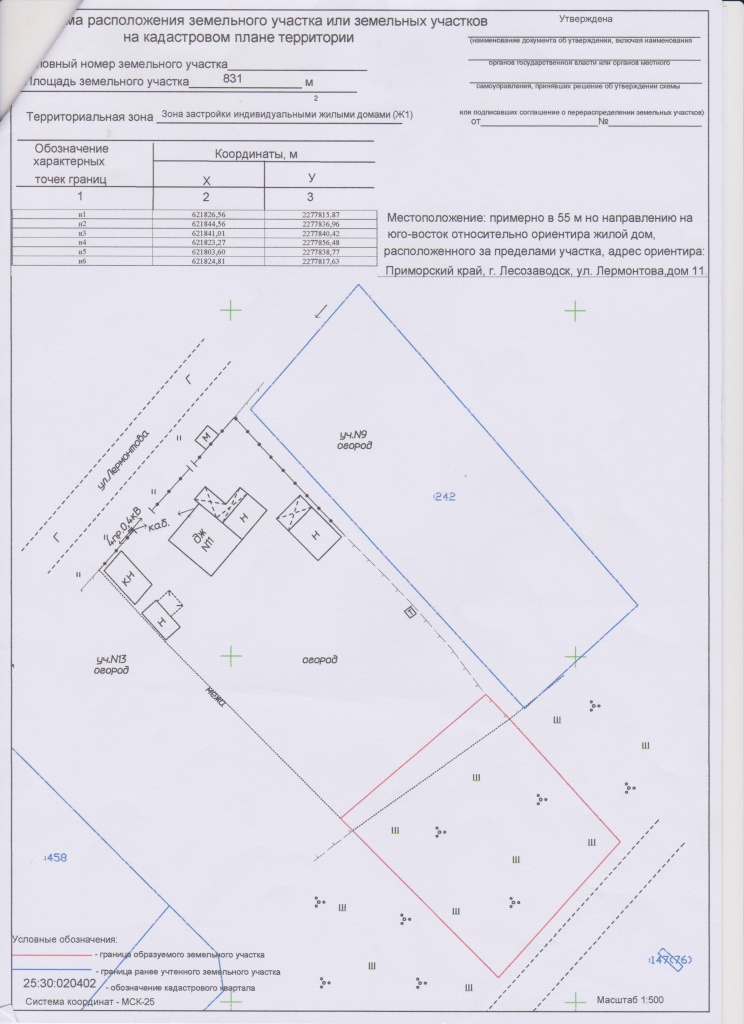 Лермонтова, д. 11.jpg Лермонтова, д. 11.jpg